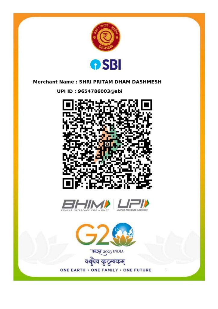 भवदीय संत हरिदास महाराज पीठाधीश्वर श्री प्रीतम धाम / संस्थापक व अध्यक्ष श्री प्रीतमधाम दशमेश घाट चैरिटेबल ट्रस्ट